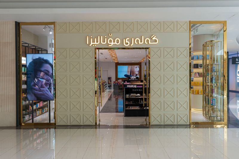 Entrance of Gallery Monalisa at Grand Majidi Mall, Erbil